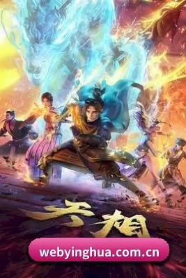 我们在扒什么